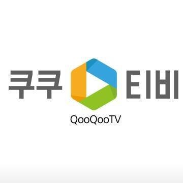 쿠쿠티비(타키티비), Tv 및 영화 다시보기 (쿠쿠티비링크, 페이스북) Qooqootv