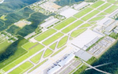 대구 경북 통합신공항 청사진 나왔다 | 한국경제