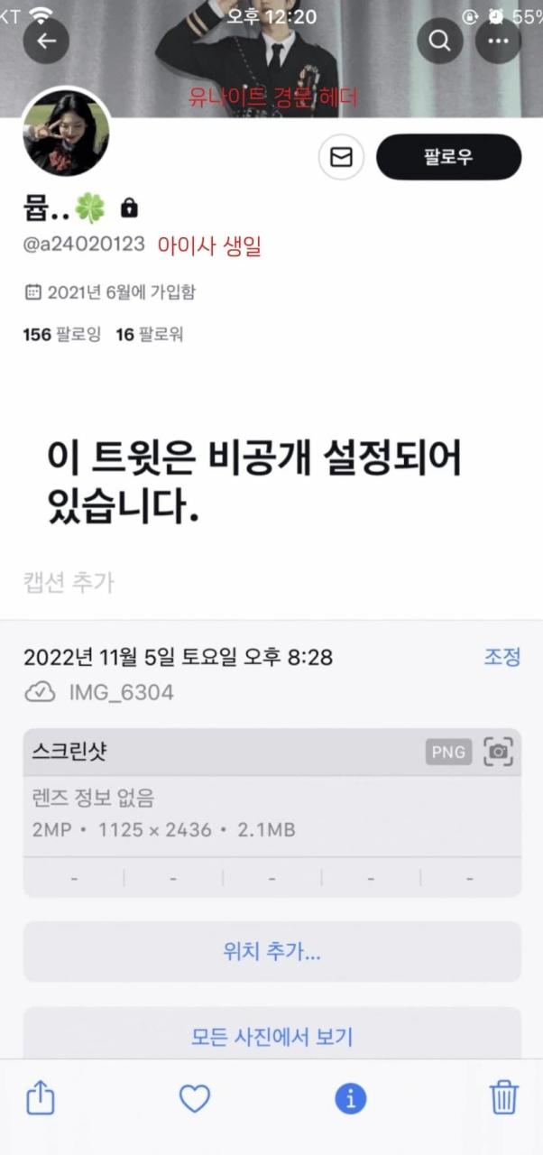 한국에서 짭승언이랑 유나이트 경문을 동시에 빠는 확율 0.01퍼긔 - 여자 연예인 갤러리