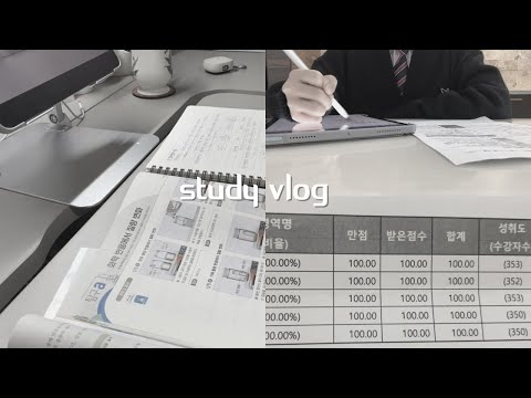 올백 중3의 시험기간 브이로그 | 중간고사 | 공부브이로그 | 스터디카페 | 일상 | 08 | Korean student study vlog | 중3 1학기 중간고사